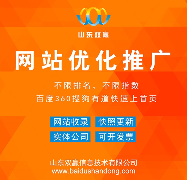 肇慶專業(yè)網(wǎng)站建設(shè)公司