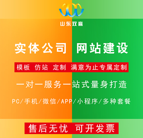 專(zhuān)業(yè)設(shè)計(jì)網(wǎng)站